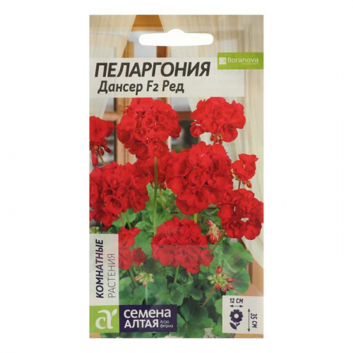 Семена цветов Пеларгония 