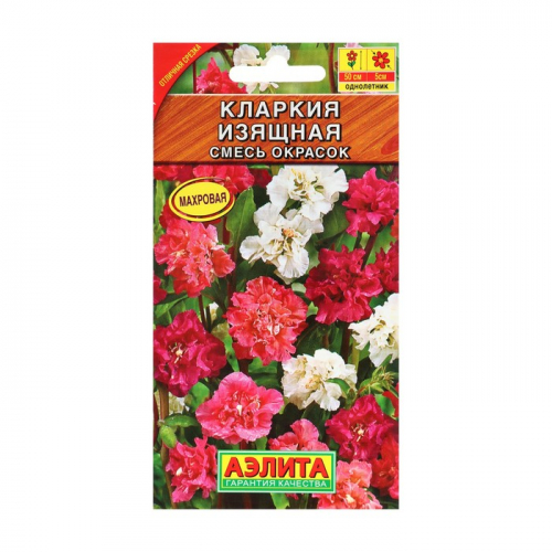 Семена цветов Кларкия изящная, смесь окрасок, О, 0,3 г