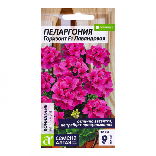 Семена цветов Пеларгония 