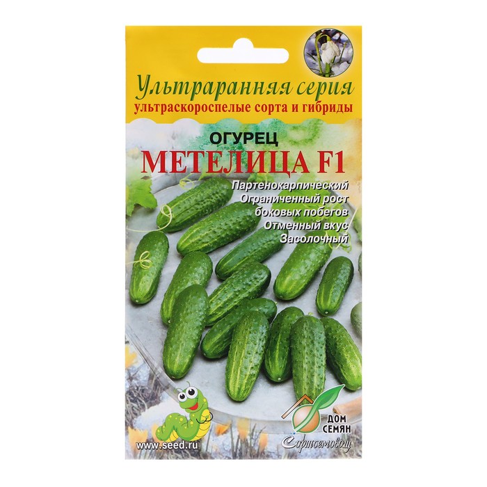Семена Огурец