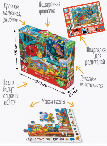 IQ Пазл с развивающей игрой 60 эл. Забавные зверушки 4+ (new)