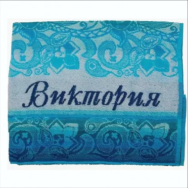 Полотенце махровое ИМЕНА р. 50х100 арт. 3787