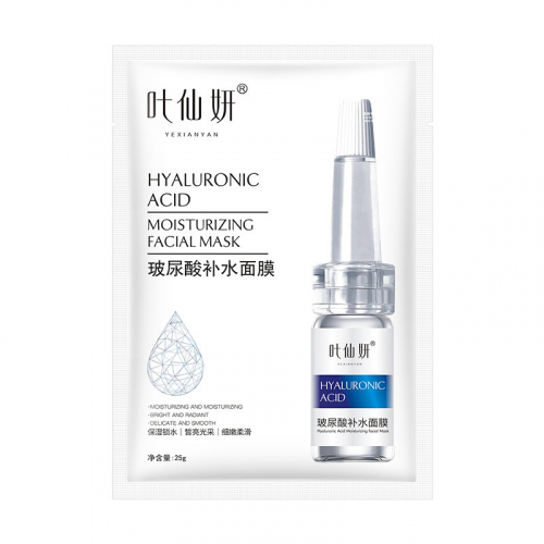 hyaluronic acid тканевая маска