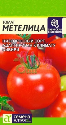 Томат Метелица (0,05 г) Семена Алтая серия Сибирская Селекция!