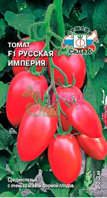 Томат Русская империя F1 (0,05 г) Седек