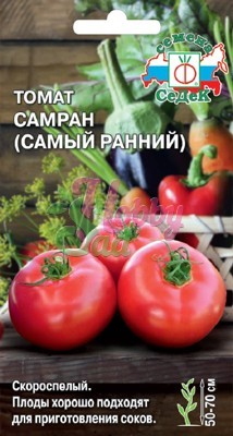 Томат Самран (самый ранний) (0,1 г) Седек