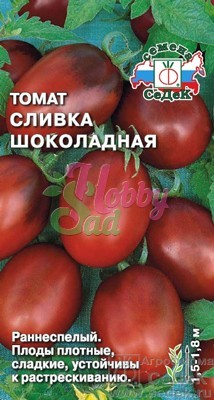 Томат Сливка Шоколадная (0,1 г) Седек