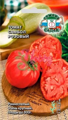 Томат Самбол Розовый (0,1 г) Седек