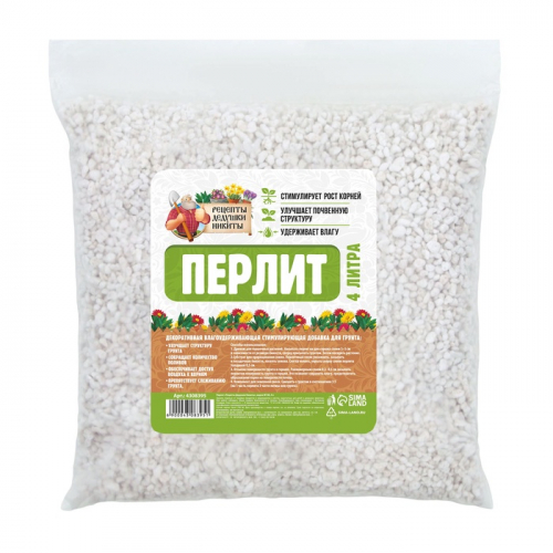 Перлит 