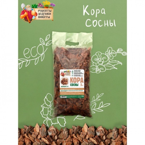 Кора сосны  