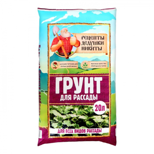 Грунт для рассады 