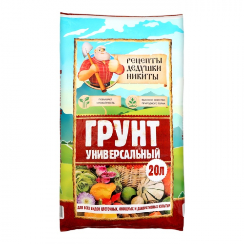 Грунт универсальный 
