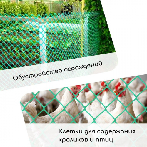Сетка садовая, 1 × 20 м, ячейка квадрат 83 × 83 мм, пластиковая, зелёная, Greengo, в рулоне