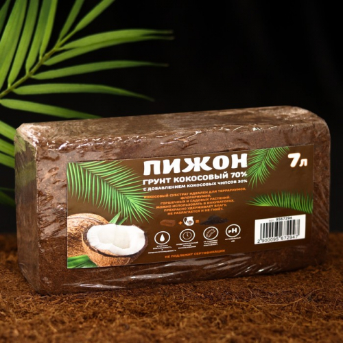Грунт кокосовый  Пижон в брикете, 70% торфа и 30% чипсов, 7 л, 650 г