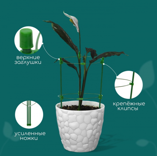 Кустодержатель, d = 18 см, h = 30 см, 2 кольца, металл, зелёный, Greengo