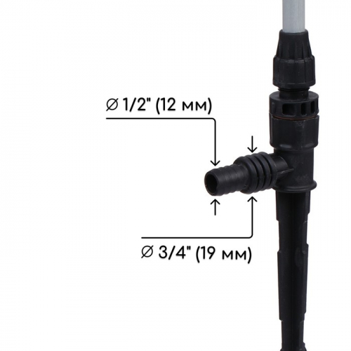 Распылитель 3−лепестковый, удлинённый, 100 см,уцер под шланги 1/2