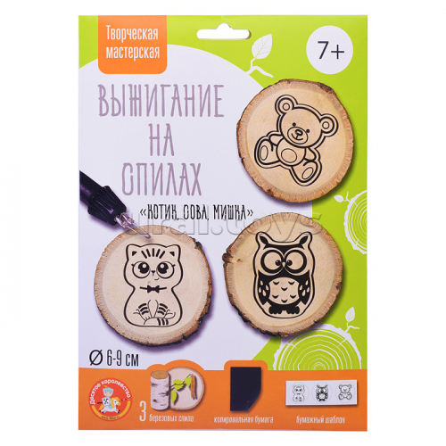 Выжигание на спилах 