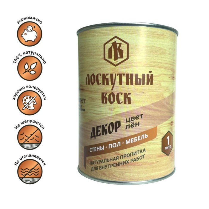 Влаго-биозащитная пропитка