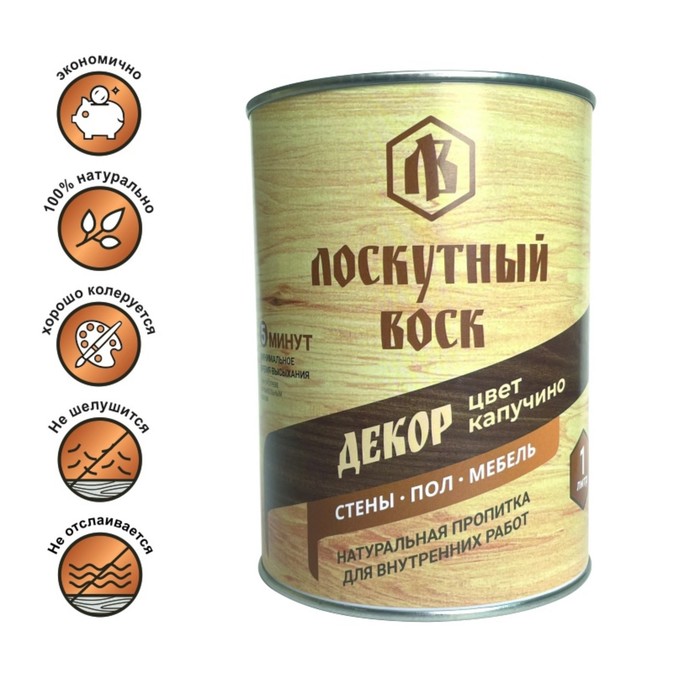 Влаго-биозащитная пропитка