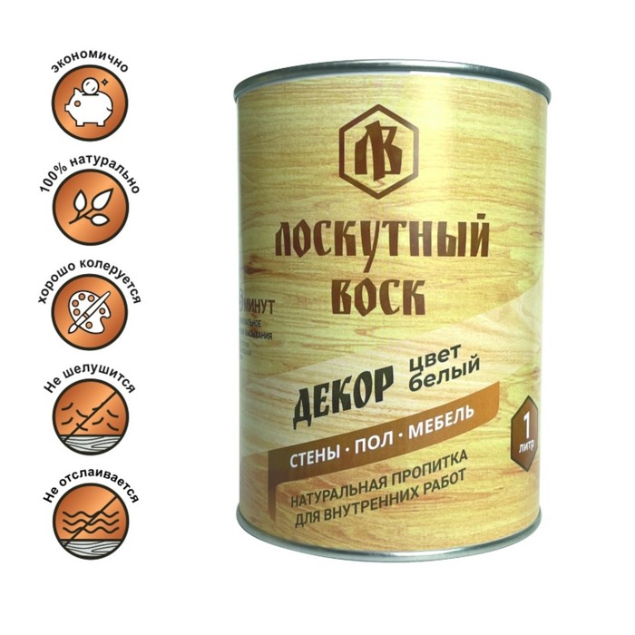 Влаго-биозащитная пропитка