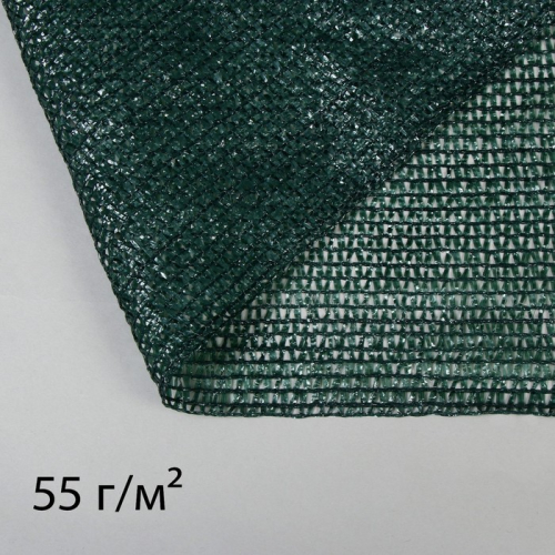 Сетка затеняющая, 10 × 3 м, плотность 55 г/м², зелёная, ве 27 клипс
