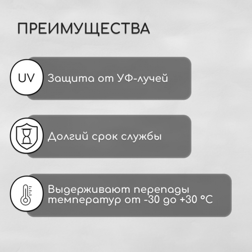 Термошайба из поликарбоната, d = 24 мм, УФ-защита, прозрачная, 50.