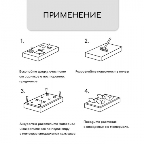 Материал мульчирующий, с перфорацией, 5 × 1,6 м, плотность 80 г/м², спанбонд с УФ-стабилизатором, чёрный, Greengo, Эконом 30%