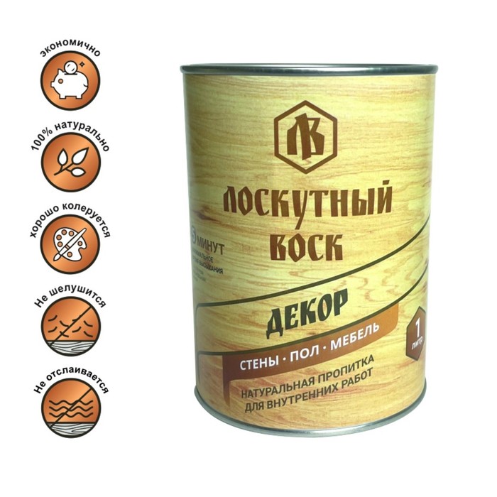 Влаго-биозащитная пропитка