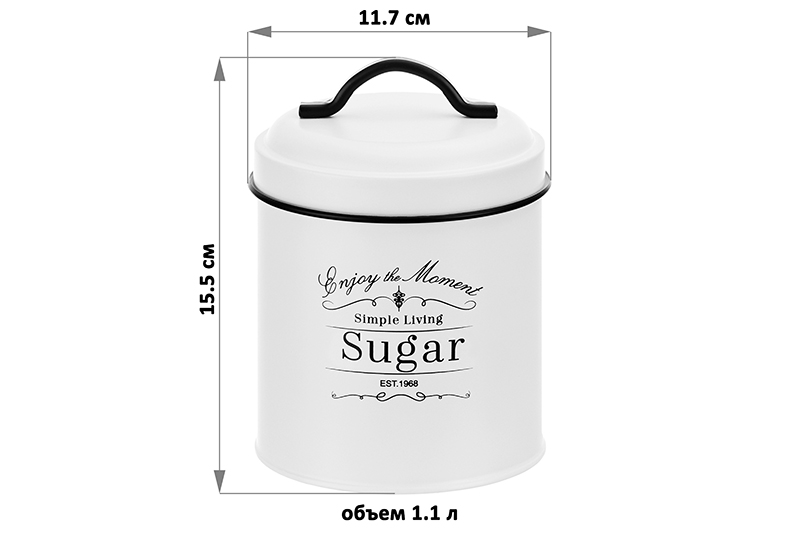 Набор 3 банок для сыпучих продуктов 1,1 л 11,7*11,7*15,5 см