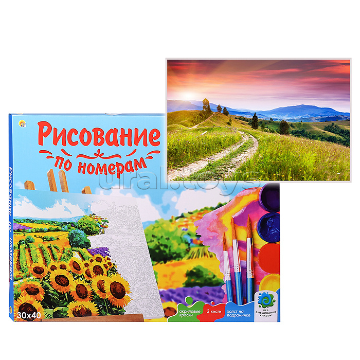 Холст с красками 30х40 по номерам