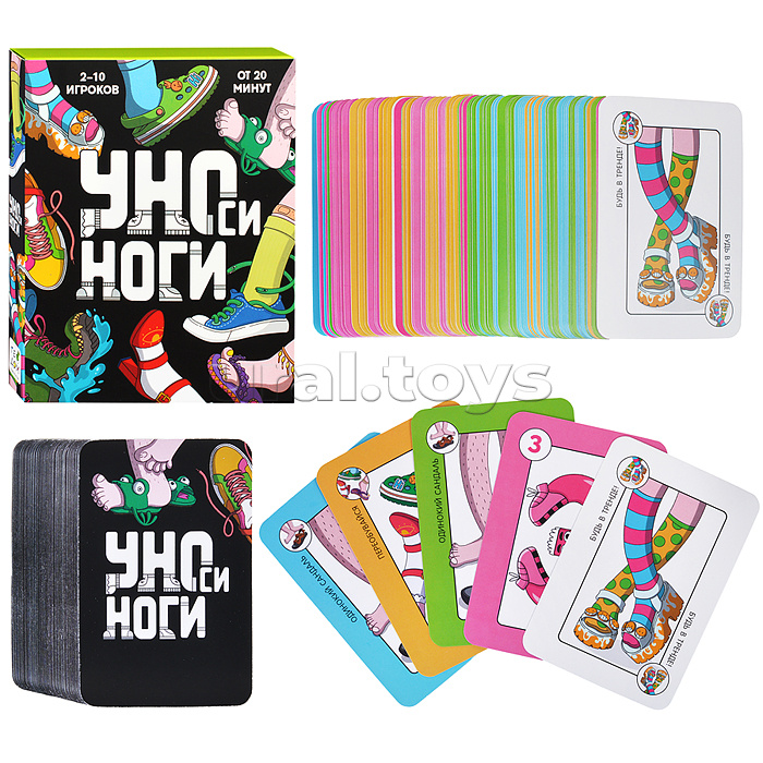 Игра карточная. УНОси ноги. 120 карточек