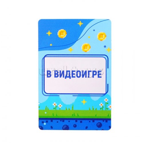 Игра настольная 
