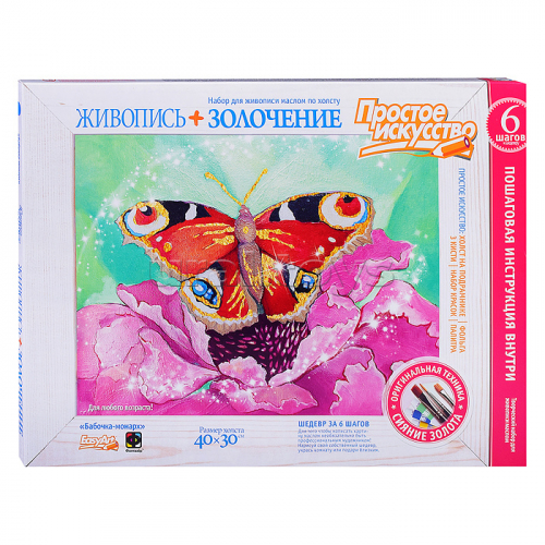Живопись+золочение 