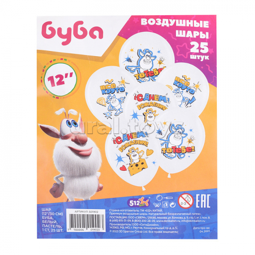 Шар (12''/30 см) Буба, Белый (S13/170), пастель, 1 ст, 25 шт.