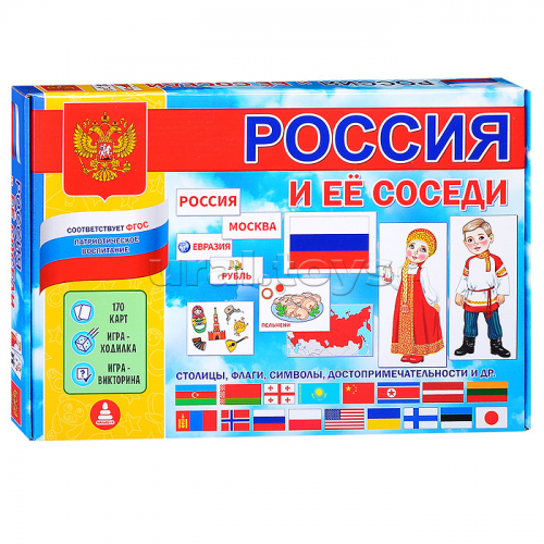 Игра настольно-печатная 