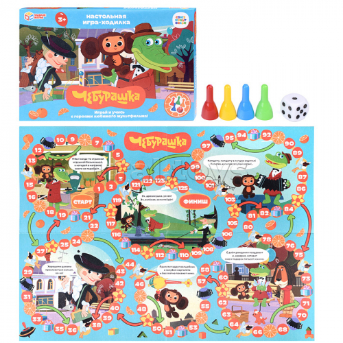 Настольная игра-ходилка 