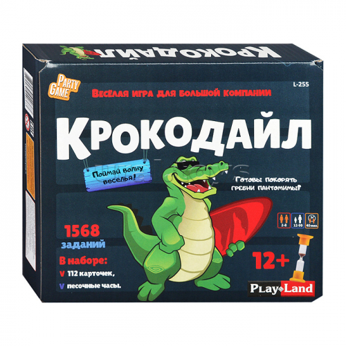 Настольная игра 