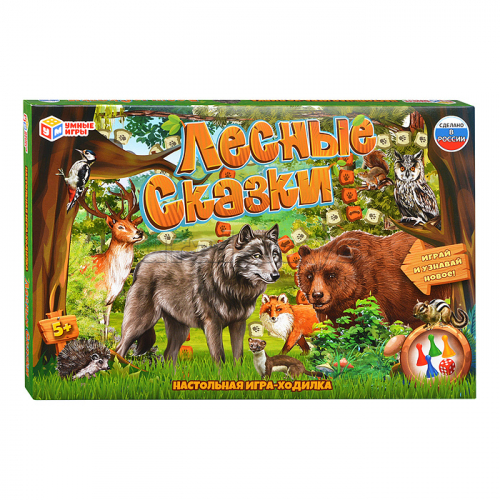 Лесные сказки. Настольная игра-ходилка.