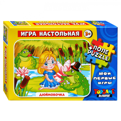 Игра настольная. Поле+пазл 