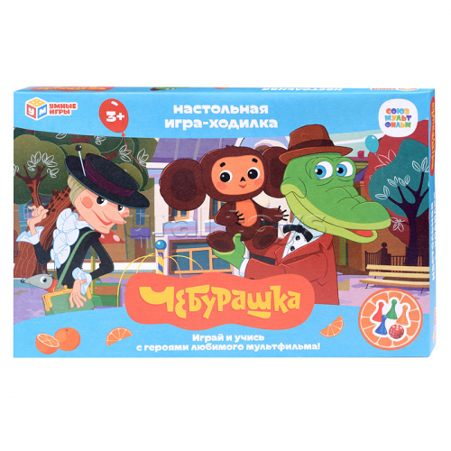 Настольная игра-ходилка 