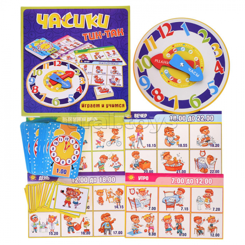 Игра 