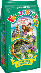 Зоомир Грызунчик 5 Корм-лакомство для декоративных кроликов и травоядных грызунов, травяные подушечки, 280 г