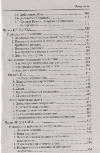 Уценка. Если хочешь быть счастливым