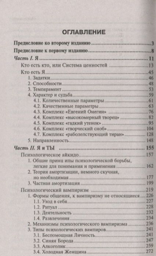 Уценка. Если хочешь быть счастливым
