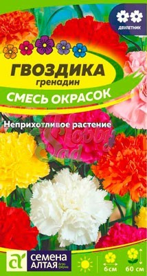 Цветы Гвоздика Смесь гренадин (0,1 г) Семена Алтая