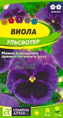 Цветы Виола Ульсвотер (0,1 г) Семена Алтая