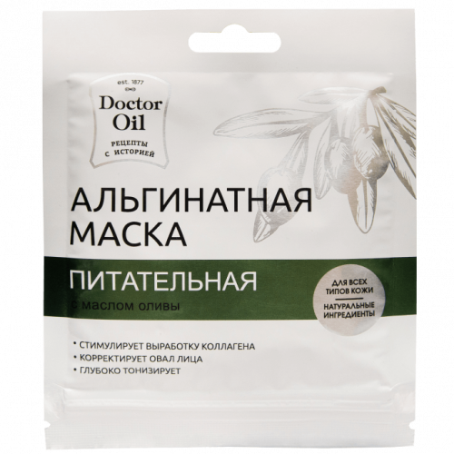 Альгинатная маска питательная с маслом оливы 30г