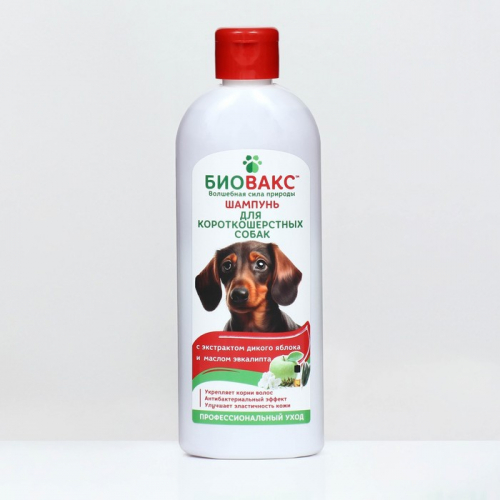 БиоВакс Шампунь для короткошерстных собак, 355мл