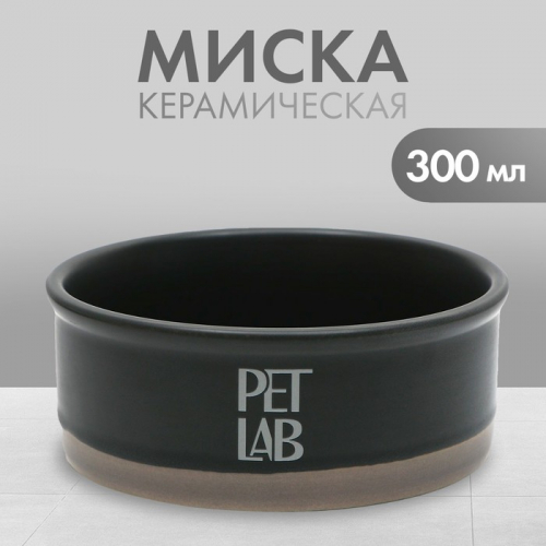 Керамическая миска 300 мл, серая