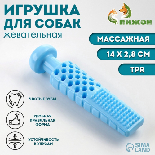Игрушка для собак 